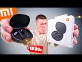 Удивили! Самые Дешёвые TWS Наушники Xiaomi 2023 за 1699 Рублей! – Redmi Buds 4 Lite