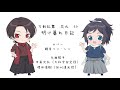 【VOCALOIDカバー】明け暮れ日記(刀剣乱舞 -花丸- ED)【鏡音リン・鏡音レン】