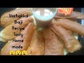 Vazhakkai bajji recipe special home made tasty  must try l geeta l bajji l aachi l homemade