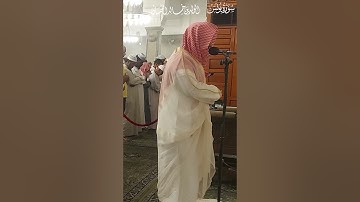 تلاوات مسجد قباء # من سورة يونس# الشيخ د . الوليد الشمسان