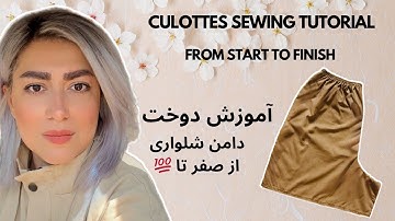 Comprehensive Pattern and Sewing Guide for Culottes | Step-by-Step with Full Explanations