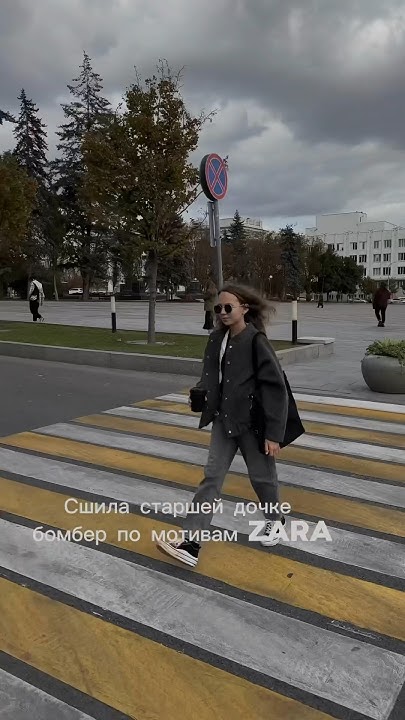 Сшила бомбер по мотивам Zara. Инст: @khrisanova_ya - YouTube