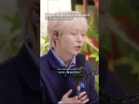 음정 하나하나를 다정하게 쓰다듬는 목소리