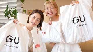 UNIQLO/GU 購入品で秋ファッションショー！【ericaのお家遊びにきました♡】