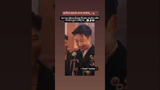 হহ.. Jungkook এর পযনটর চইন খল