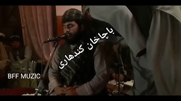 Qudrat Khandahari Stargi Full_HD_2025