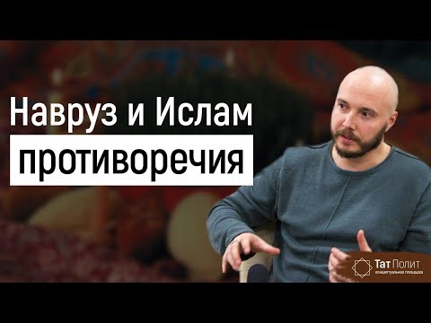 Бейне: Антагонизм дегеніміз не?