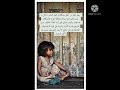 الجوع والفقر مدى العنزي