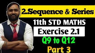 11th MATHS | 2.SEQUENCE AND SERIES | Exercise 2.1 | Q9 to Q12 | Part 3 | PRADEEP GIRI SIR