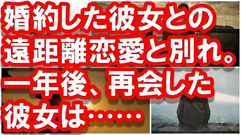 感動する恋愛もの