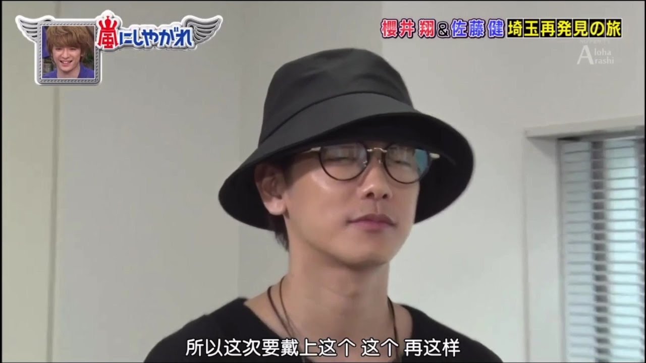 abyts バケットハット 佐藤健 【公式通販】
