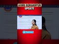 Pharmacist Vacancy 2026 💊 AIIMS Gorakhpur Update