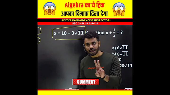 खतरनाक 🔥 Algebra Short Tricks by Aditya Ranjan Sir Maths @AdityaRanjanTalks #shorts #maths #ssc