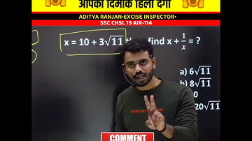 खतरनाक 🔥 Algebra Short Tricks by Aditya Ranjan Sir Maths @AdityaRanjanTalks #shorts #maths #ssc