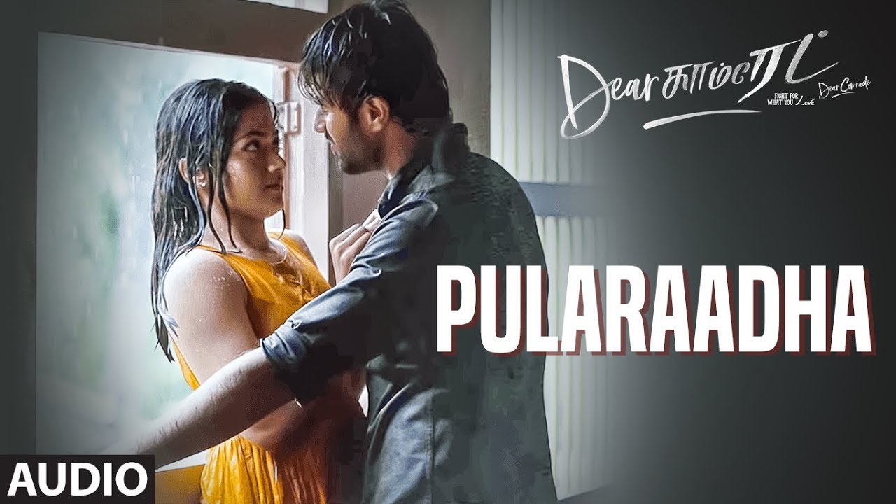 Pularaadha Audio Song | Dear Comrade Tamil |  Vijay Deverakonda, Rashmika, Bharat