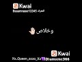 مين ده اللى يحرق دمى دا ابليس حاطط صورتى فى صالتو وكاتب عليها الفاجر