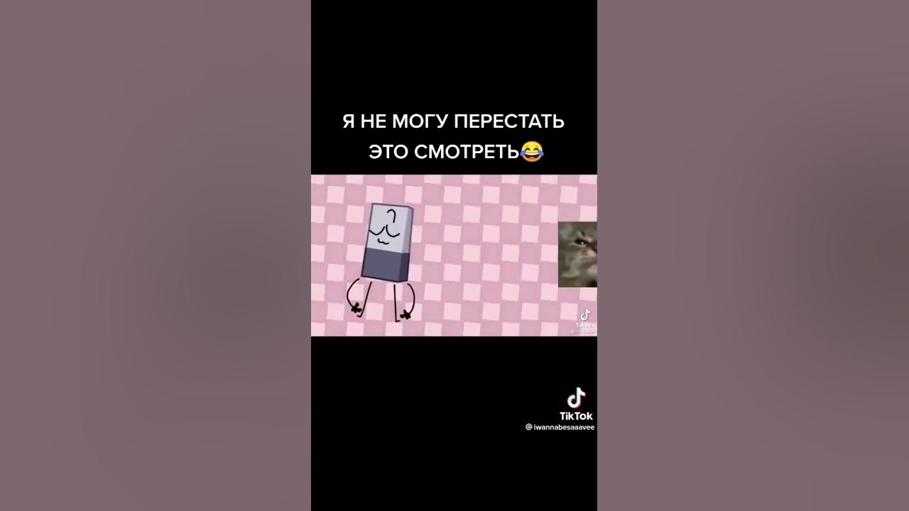мем кит ты маму мав? - YouTube