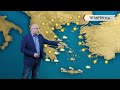 ΔΕΛΤΙΟ ΚΑΙΡΟΥ 18/01/2022