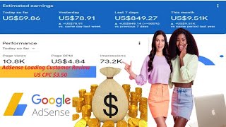 Adsense Loading | Google AdSense Se Jaida Paise Kaise Kamaye 2022