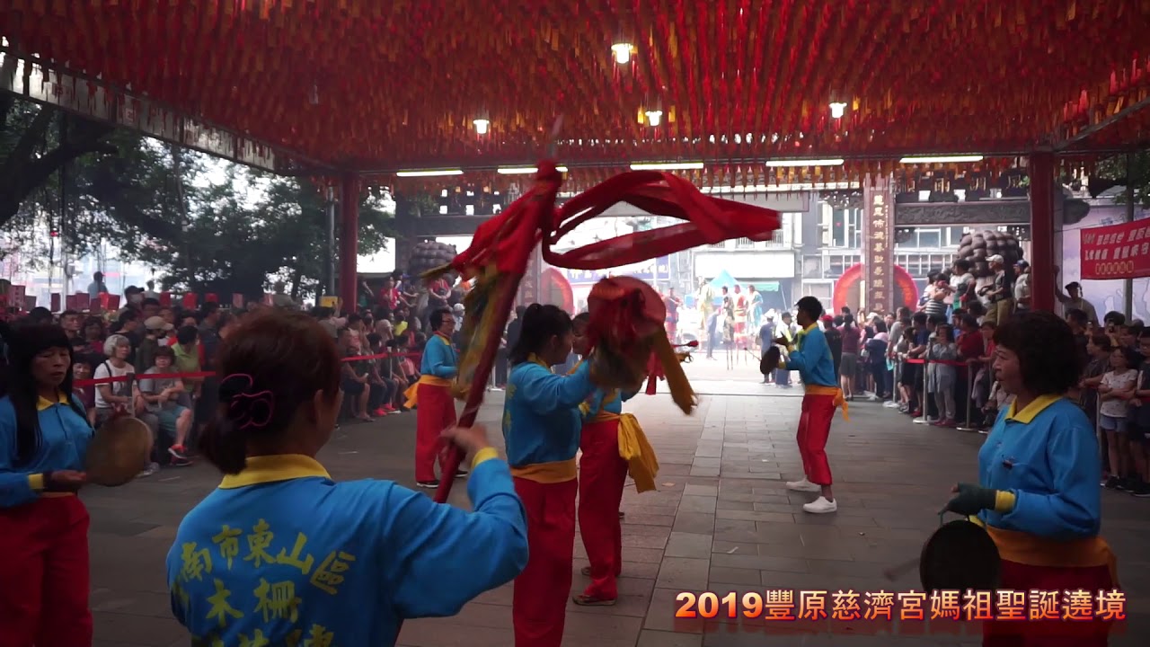 2019豐原慈濟宮媽祖聖誕遶境-遊行.入廟