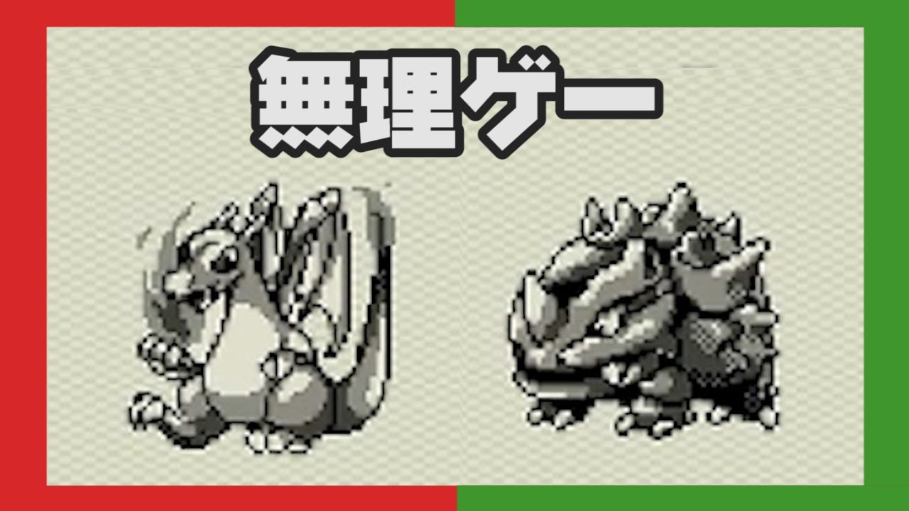 初代ポケモンの鳴き声クイズなら全問正解できるやろ Youtube 初代ポケモンの鳴き声クイズなら全問正解できるやろ Youtube