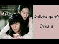 Bolbbalgan4 - Dream(Romanization Lyrics) Mp3 Song
