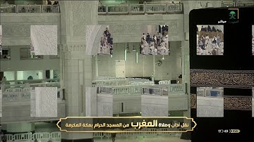 تلاوة رائعة من سورتي العاديات والتكاثر - مغرب الأربعاء 17-4-1442 - للشيخ د/ ياسر الدوسري