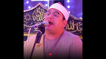 ق والقرآن المجيد قارئ محمود الشحات #مصر #قاري #محمودالشحات #subscribe