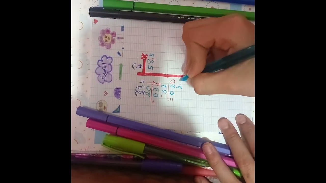 عفوا 😅هذه القسمة العشرية مع شيماء 