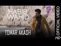 Tomar akash  habib wahid 2016 official