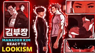 [🇺🇸🇧🇷] Manager Kim react to Lookism || Daniel Park/Allied || Lookism × Manager Kim || Gacha React