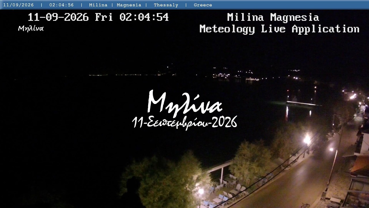 🎃 11-Σεπτεμβρίου-2026, Μηλίνα Πηλίου Live, Timelapses.gr 🇬🇷