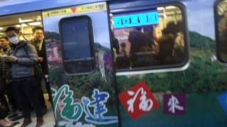台北捷運C321型改裝車(169/170)往亞東醫院中英顯示器在江子翠站