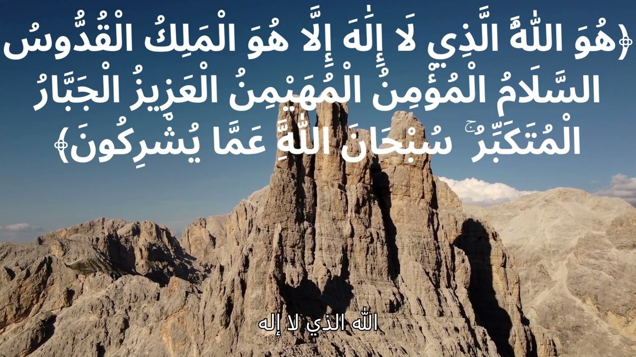 الجبار – اسم الله الذي يجبر القلب المكسور