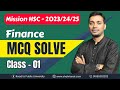 Finance MCQ Solve Class - 01 | Mission HSC - 2023/24/25