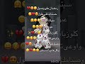 واوو رمضان على وصول Roblox احب متابعيني روبلوكس جيش جوريز بدون موسيقى اكسبلور 