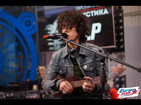 Lp Lost On You Европа Плюс Акустика