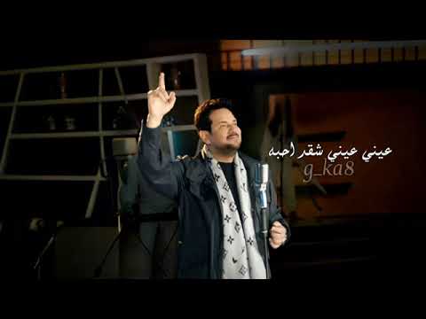 امشينه يم بيته حبيبي هوايه احبه امشينه يم بيته هوايه احضان اطلبه