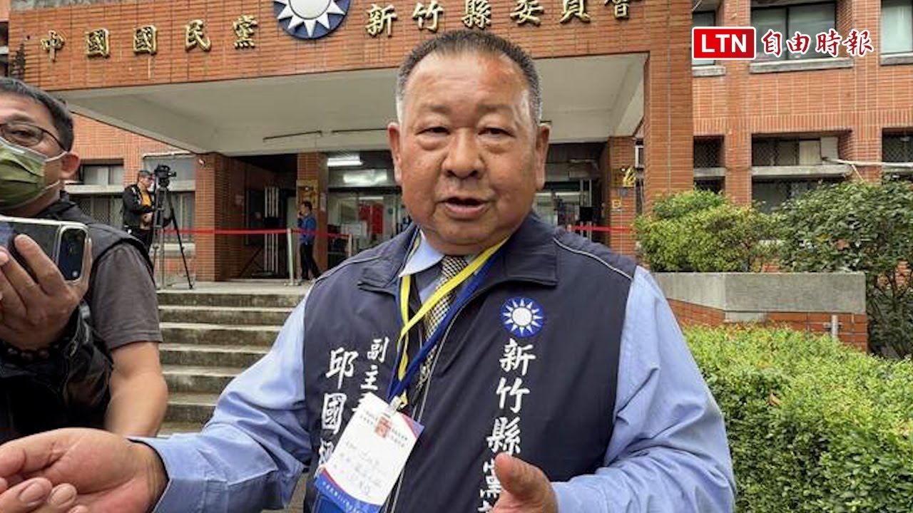 徐欣瑩爆初選清點選票出包！國民黨竹縣黨部：作業疏失已即時更正