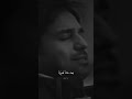 خلاص اليوم نسيناكم راشد الماجد
