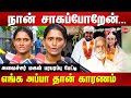  minister sekar babu daughter jeyakalyani press meet