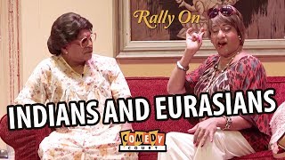 Indians and Eurasians ~ Comedy Court ~  Rally On