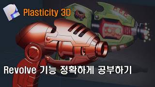 Plasticity 3D (Studying the Revolve function accurately)