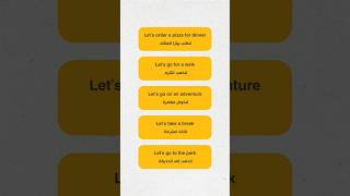 تعلم عبارات باللغة الإنجليزية