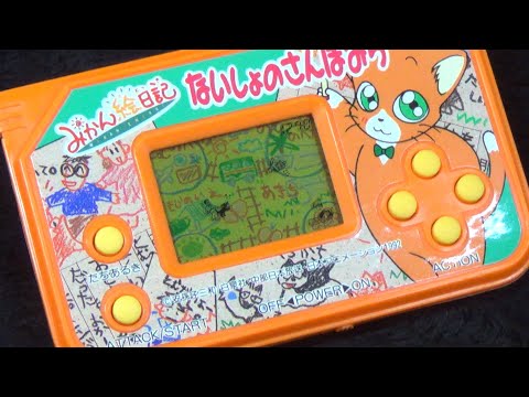 レトロ 電子ゲーム】バンダイ ポケットクラブ みかん絵日記 ないしょの