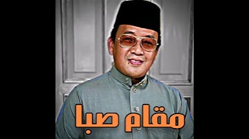 معمر زین العاشقین مقام الصبا (سورة النازعات)