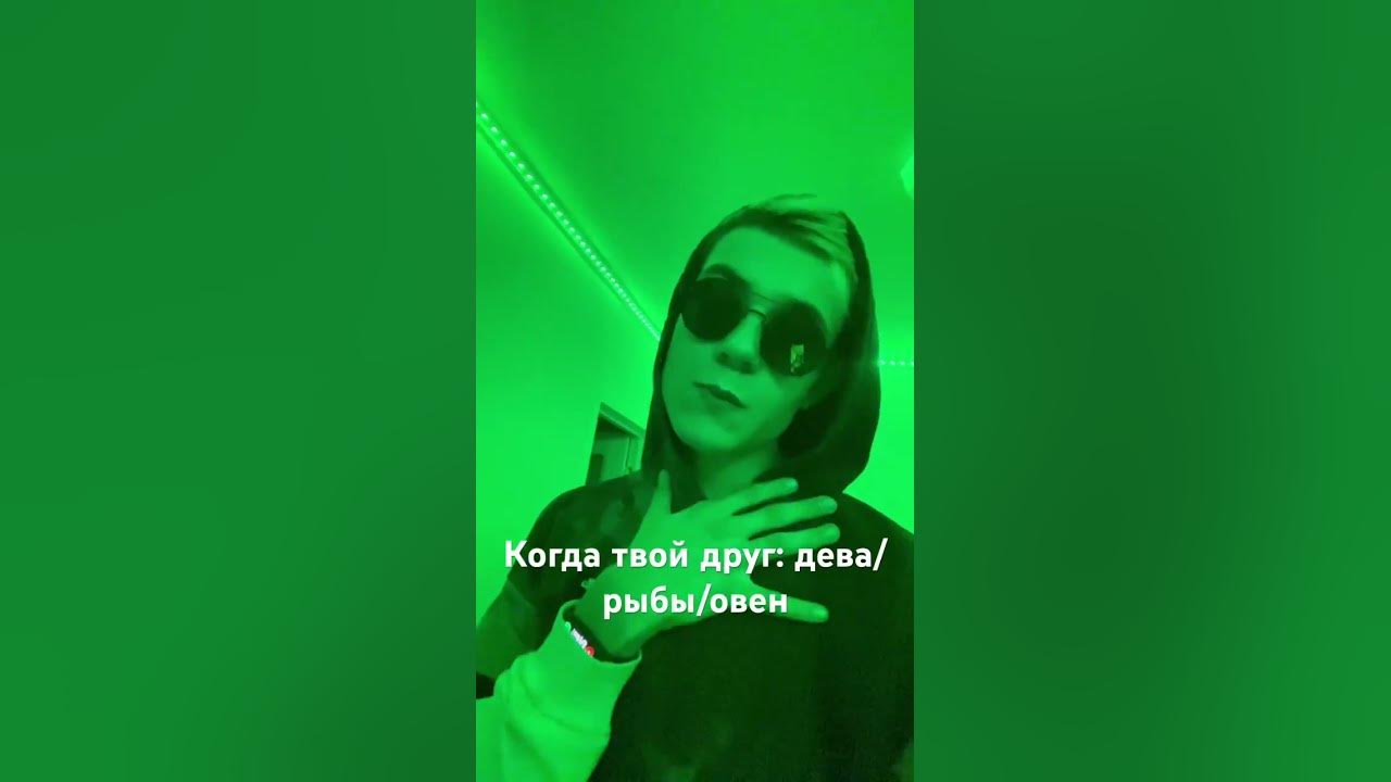 Знаки зодиака дружба - YouTube