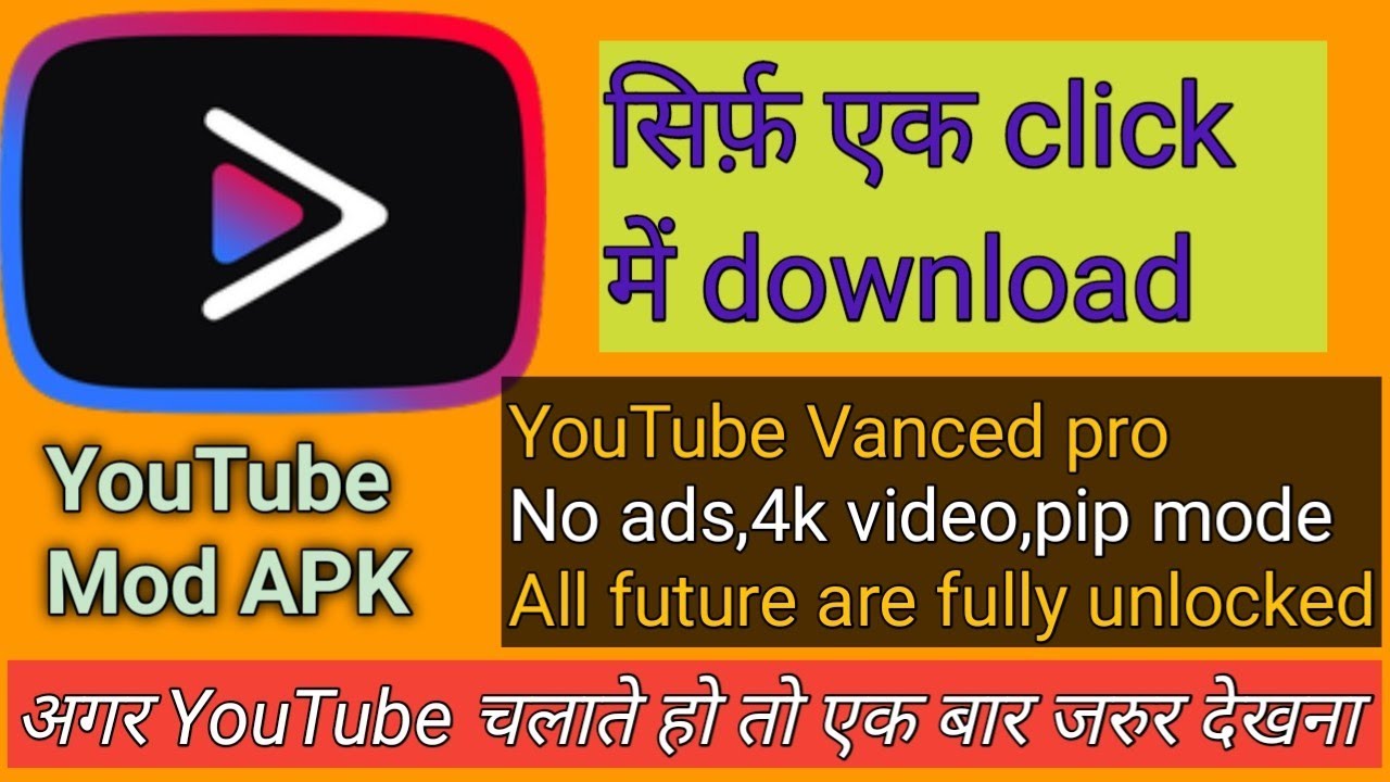 How To Install Youtube Vanced On Android Phone Youtube Vanced Download Kaise Kar Youtube Mod Apk Youtube