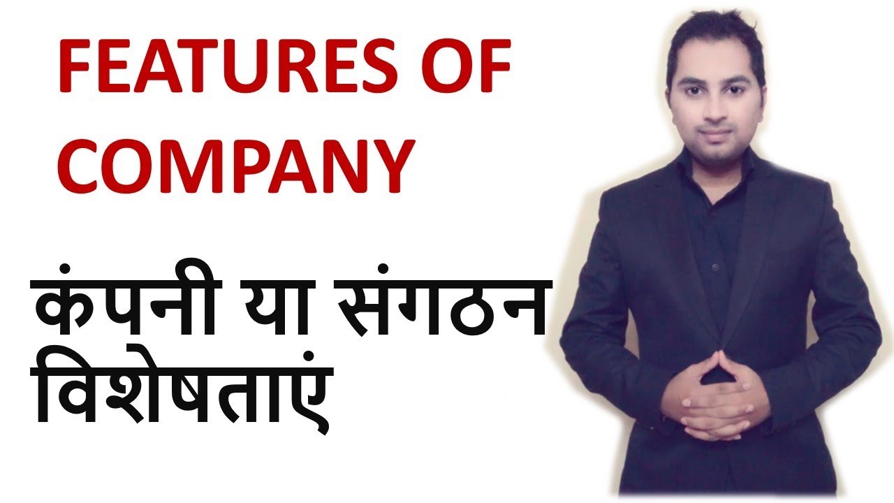 assignment of company in hindi