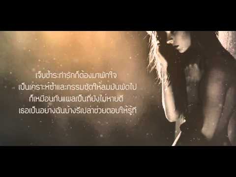 Guitarz Fiinnz - เจ็บไม่จำ
